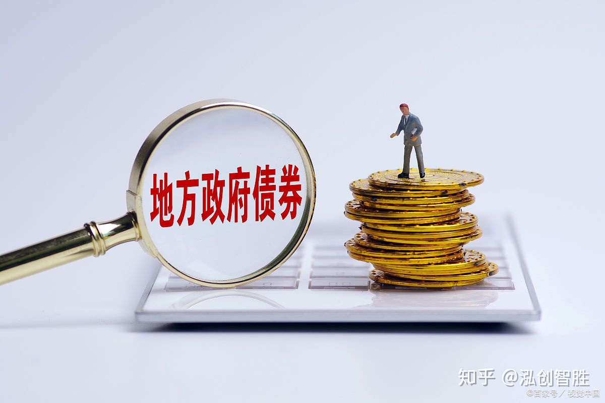 關(guān)于印發(fā)《地方政府專項(xiàng)債券項(xiàng)目資金績效管理辦法》的通知