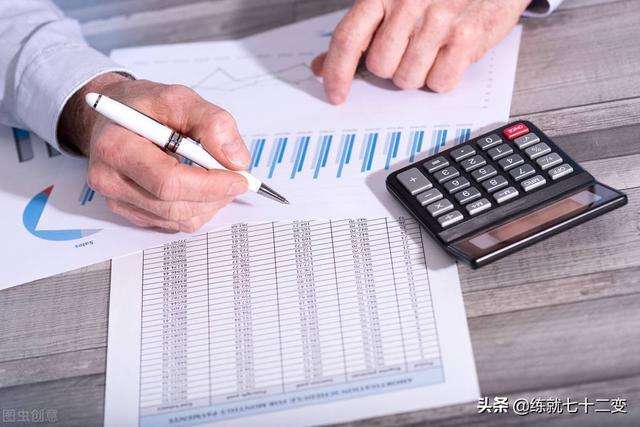 中華人民共和國(guó)財(cái)政部令第108號(hào)--事業(yè)單位財(cái)務(wù)規(guī)則