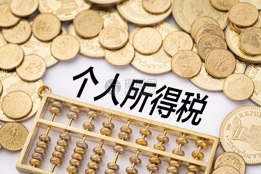 國家稅務(wù)總局 財(cái)政部 中國證監(jiān)會(huì)關(guān)于進(jìn)一步完善個(gè)人轉(zhuǎn)讓上市公司限售股所得個(gè)人所得稅有關(guān)征管服務(wù)事項(xiàng)的公告